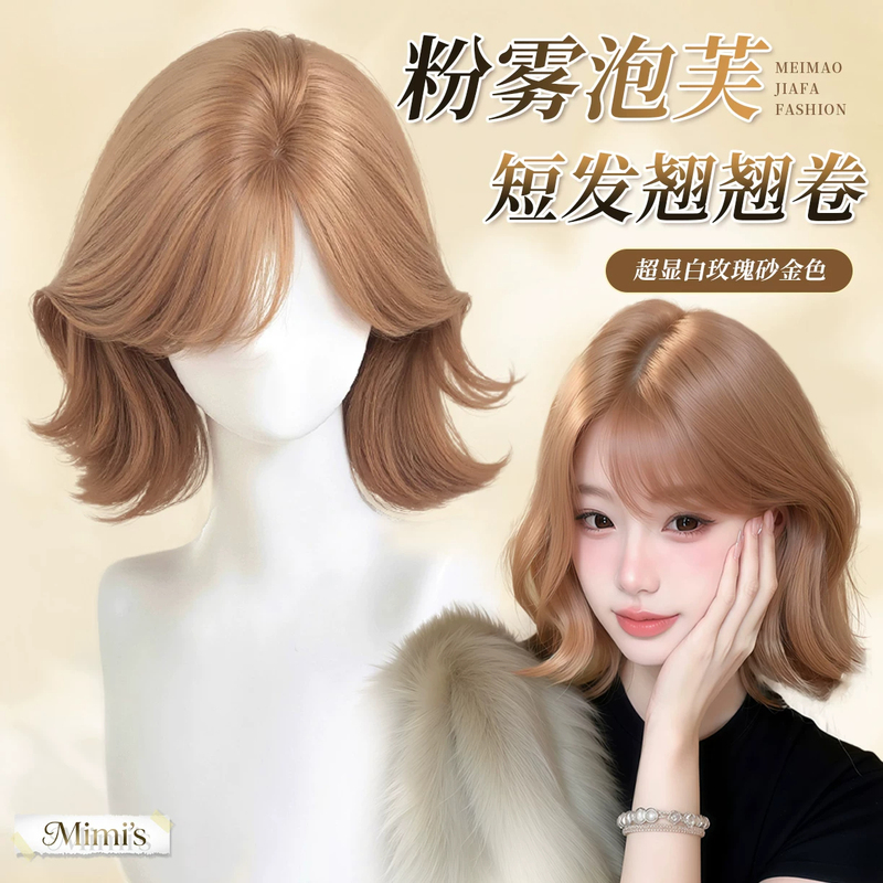 Full Head Wig for Women, Seamless, Realistic Short Hair, Outwardly Curled, Natural, Age-Reducing, Brightening, Full Head Wig for Daily Use Full Head Wig for Women, Seamless, Realistic Short Hair, Outwardly Curled, Natural, Age-Reducing, Brightening, Full Head Wig for Daily Use