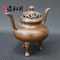 Xi Le Shan Antique Antique Antique Copper Copper Large Nose Three-legged Incense Burner Double Ear Incense Burner Line Incense Burner Daming Xuan