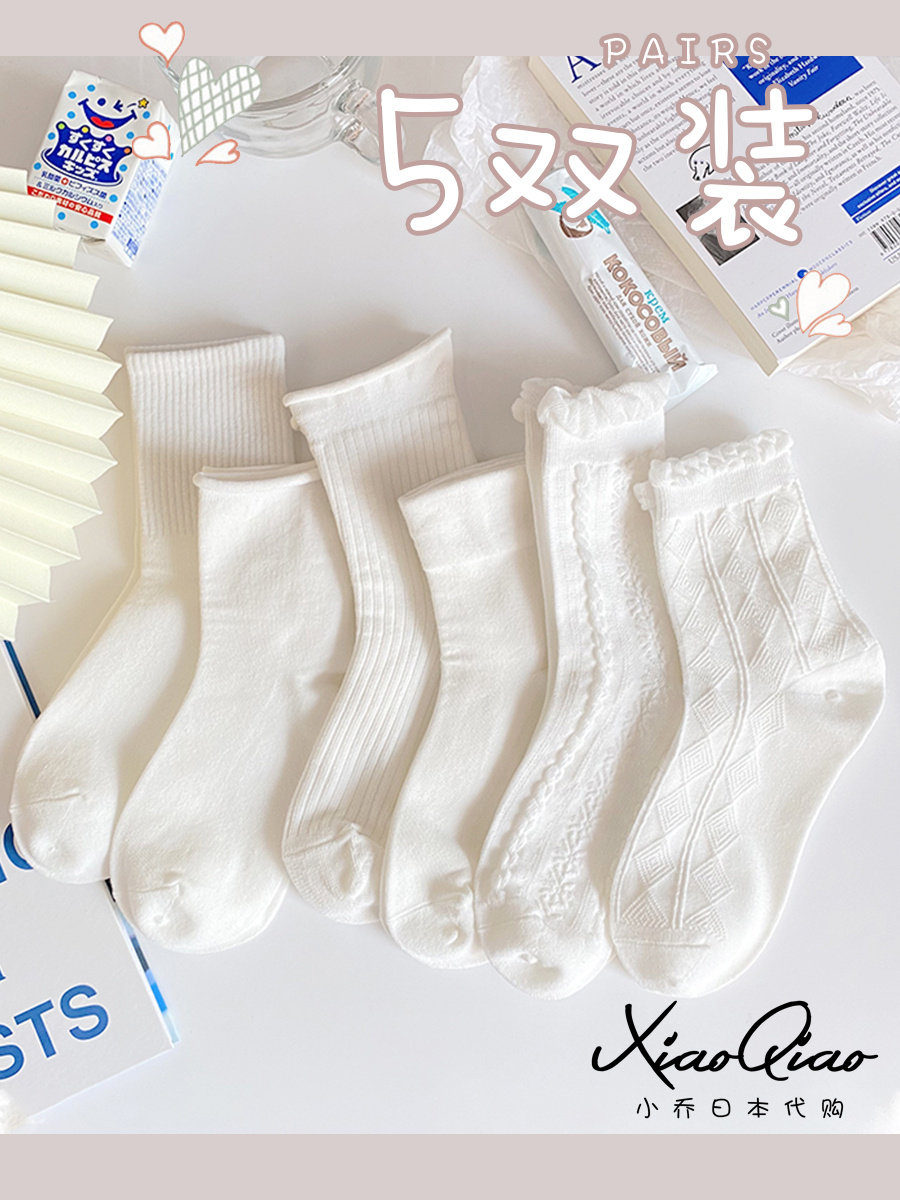 Japanese white jk socks women's mid-tube socks ins spring and summer breathable cotton Japanese uniforms cute lace socks