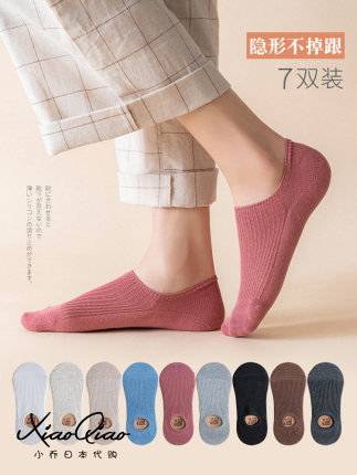 Japanese invisible socks women's shallow mouth invisible silicone non-slip cotton socks Japanese spring and autumn thin cotton women's socks