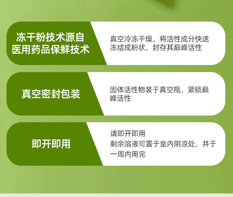 【中国直邮】  鲜一 寡肽冻干粉 毛孔粗大收缩精华液祛痘淡化痘印修紧致 8对/盒