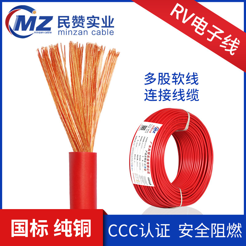 National Label RV Line Electronic Single Core Strands Pure Brass 0 0 5 3 1 1 5 2 5 4 6 10 16 Square