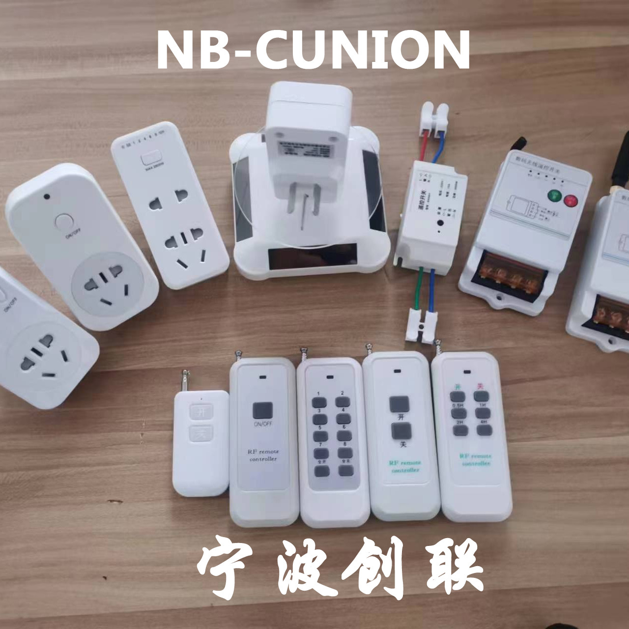 nbcunion旗舰店