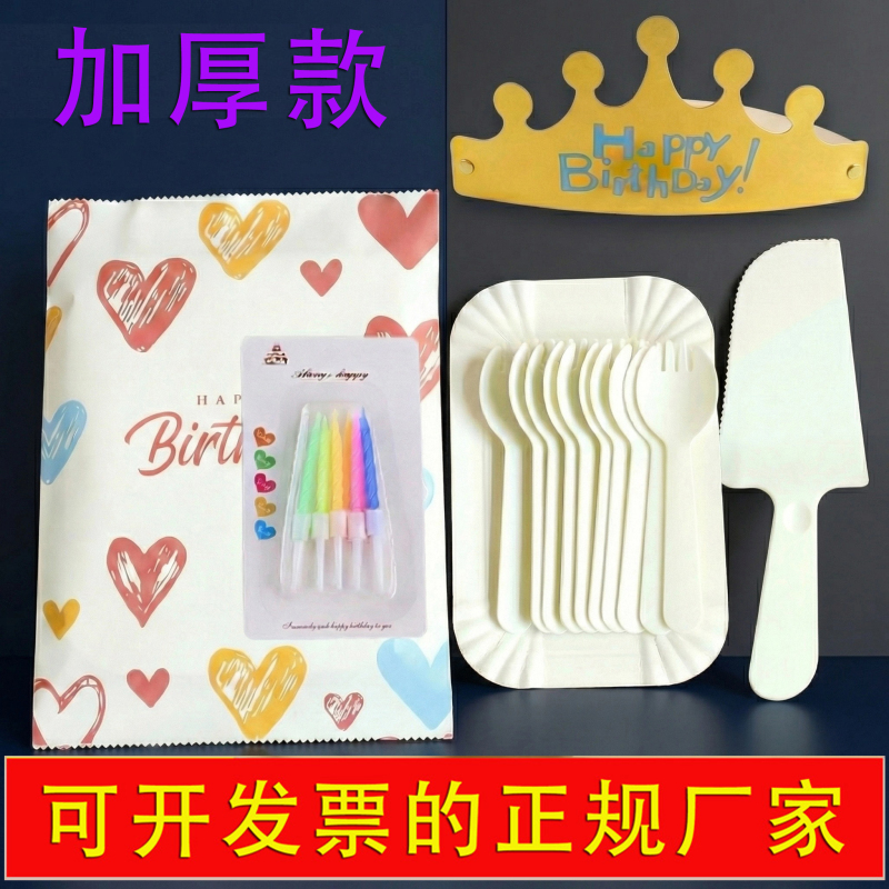 Thickened Disposable Cutlery, Plates, Cake Plates, Birthday Party Tableware, Rectangular Paper Plates, Forks