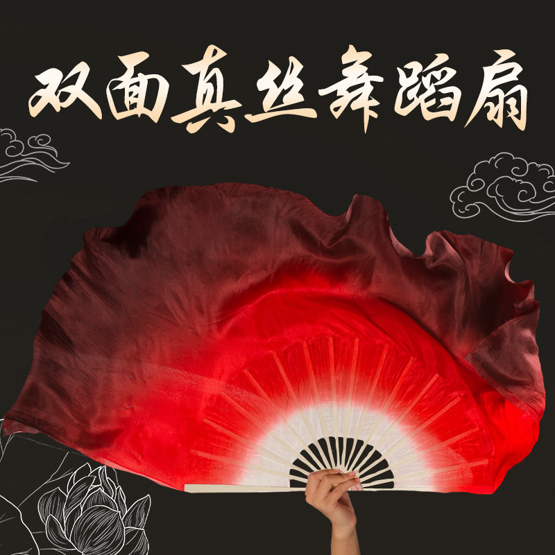 Wanjiang performance silk dance Yangko double-sided square lengthened gradient color Jiaozhou wine red Chinese style dancing fan