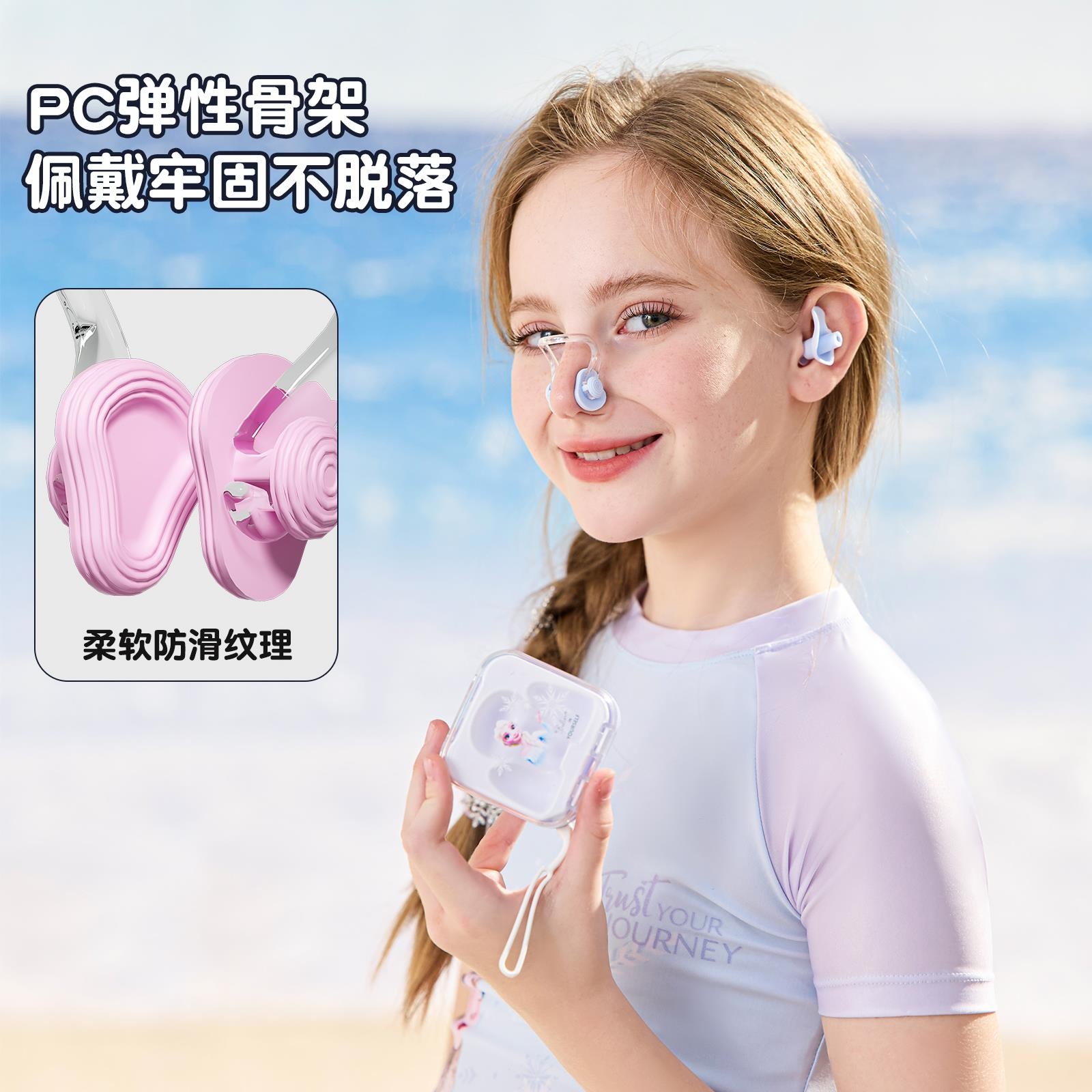鼻夹游泳专用儿童专业硅胶夹鼻器耳塞防滑防呛水神器，宝宝游泳不再呛水！-鼻夹-淘宝好物网