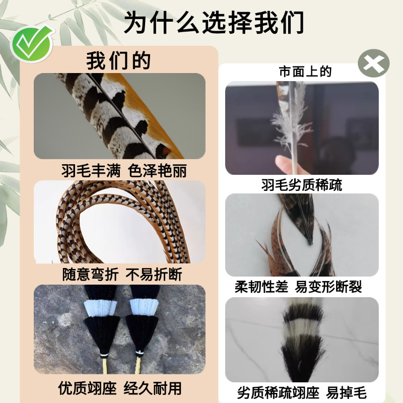 25年最新!翎子舞蹈道具翎毛推荐,群青灵羽惊艳全场,古典舞表演必备神器!-古典舞配饰-淘宝好物网