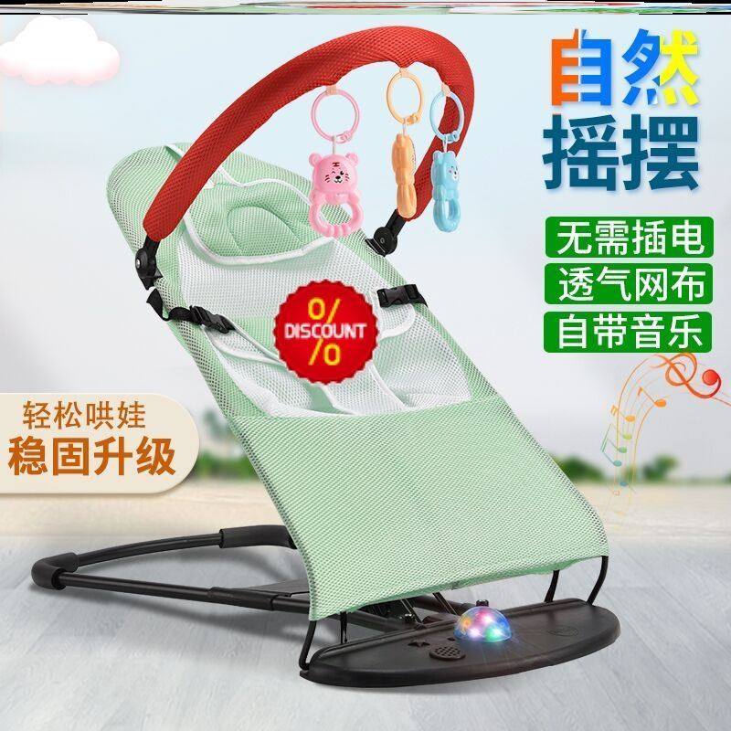 Baby crib truck dual baby cradle hammock handcuff can put on bed old-fashioned coax artifacts