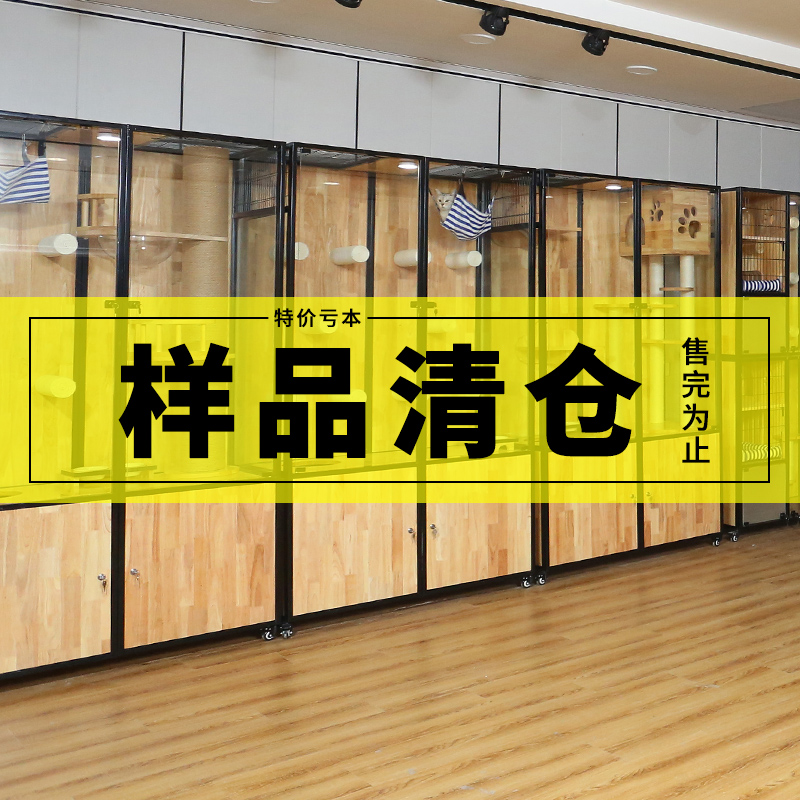 Special price loss clearance solid wood cat villa cat cage Cat house Photo sample processing Inventory clearance pet shop cat cage