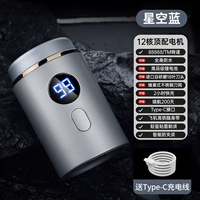 Starry Sky Blue [Premium Edition] 12 Мотор с ядерным двигателем ⭐88 000/ТМ скорость + 18 лезвия + 200 дней срока службы батареи