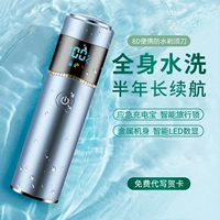 【Blue Sky Blue】 недавно обновленный интеллектуальный цифровой дисплей + ультра-длинный резерв