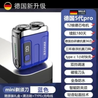 [Обновленный профессионал 5-го поколения из Германии] Jinghu Blue [Интеллектуальный цифровой дисплей + 12-ядерный процессор Dexin + сетка с магнитным ножом с двойным кольцом + сверхдлительное время автономной работы]