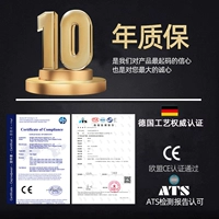 [Запатентованный продукт] Доставка в тот же день!Десять лет гарантии! Просто замените его, а не ремонтируйте!