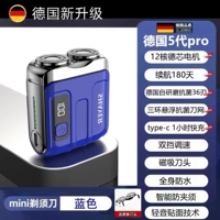 [Недавно обновленное профессиональное устройство 5-го поколения из Германии] Jinghu Blue ⭐Бесплатное оригинальное магнитное лезвие с двойным кольцом*1