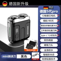 Звездное небо, черное ✅Изысканная подарочная коробка [Недавно обновленное профессиональное устройство 5-го поколения из Германии] ⭐Бесплатное оригинальное магнитное лезвие с двойным кольцом_1