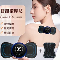 Импульсный массаж [обновление] +3 патч +пульт дистанционного управления