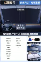 Специальная настройка автомобиля [Специальная платформа из красного флага] Платформа Ice Crystal Silver ★ Дайте 4 боковые шестерни+пакеты для хранения