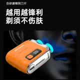 Немецкая электробритва мужская, новая мини-портативная бритва 2025 года, не оставляющая черных пятен, аутентичная