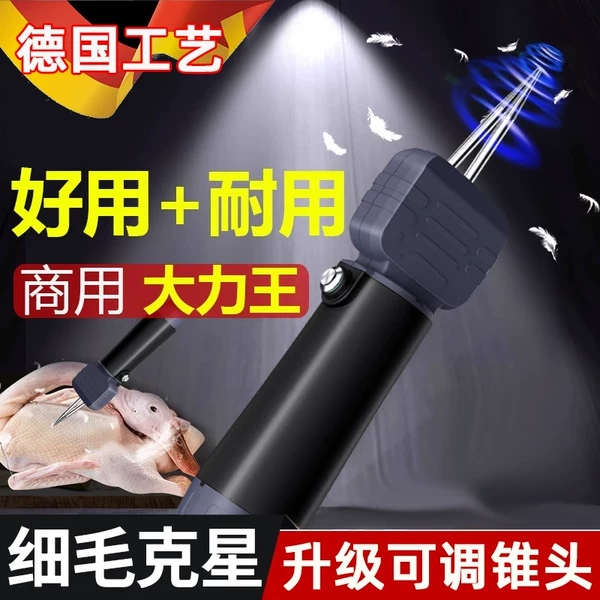 Товары от 富喜莱旗舰店