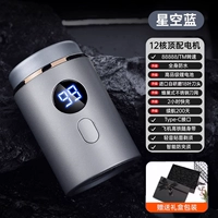 Подарочная коробка, бритва, открытка, звездное небо