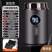 [Изысканная подарочная коробка+нож для бритья+писательская открытка] ⭐ Глубокое космос серый