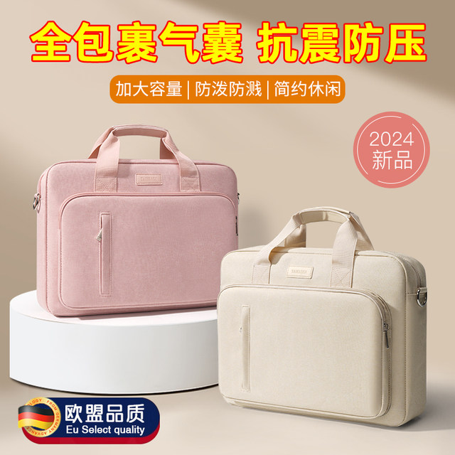 Large capacity computer handbag Large capacity computer handbag