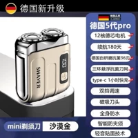 [Германия обновила 5-е поколение Pro] Desert Gold [интеллектуальный цифровой дисплей + 12-ядерный процессор Dexin + сетка с двойным магнитным ножом + сверхдлительное время автономной работы]