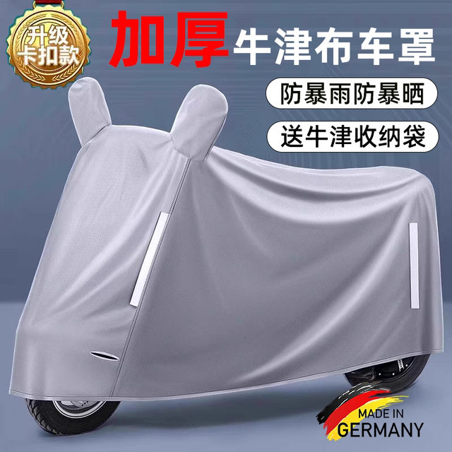 Sun protection and weatherproof clothing