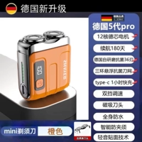 [Недавно обновленное профессиональное устройство 5-го поколения из Германии] Chixia Orange ⭐Бесплатное оригинальное магнитное лезвие с двойным кольцом * 1