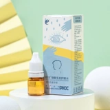 Экологические беременные водные клетки и дети с молодежными водами защищают как усталость глаз, так и глаза