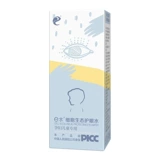 Экологические беременные водные клетки и дети с молодежными водами защищают как усталость глаз, так и глаза