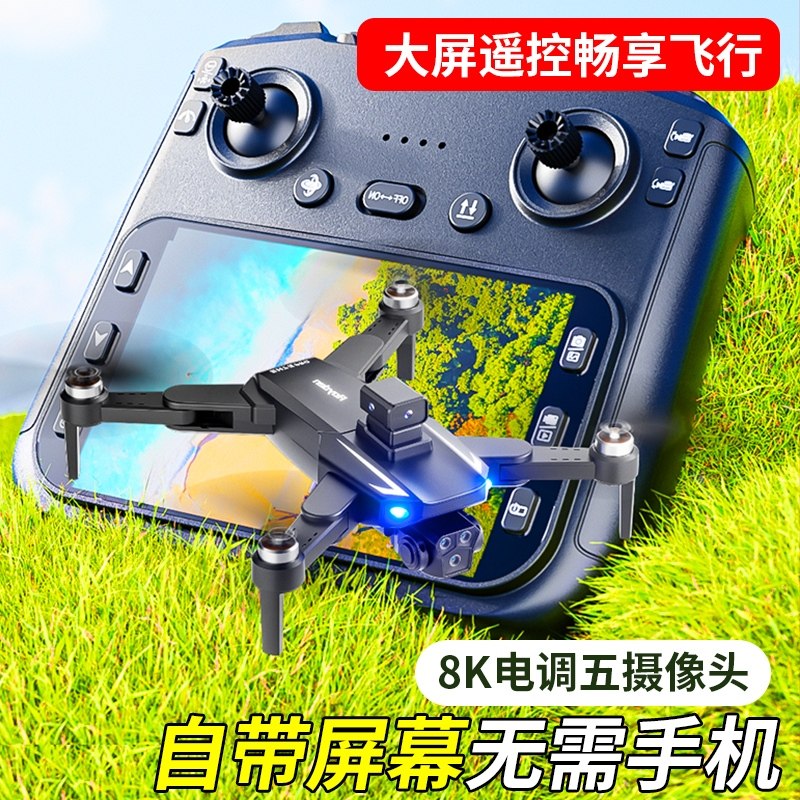 2025 New Remote Control Aircraft Drone Professional High-Definition Aerial Photography Small Screen Drone for Elementary School Students Children's Toy