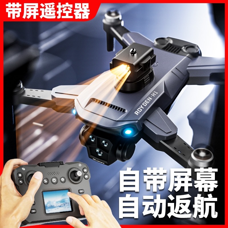 2025 New Remote Control Airplane Toy for Boys, Mini Drone with Aerial Photography, Professional High-Definition Aircraft for Elementary School Students