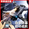2025 New Remote Control Airplane Toy for Boys, Mini Drone with Aerial Photography, Professional High-Definition Aircraft for Elementary School Students