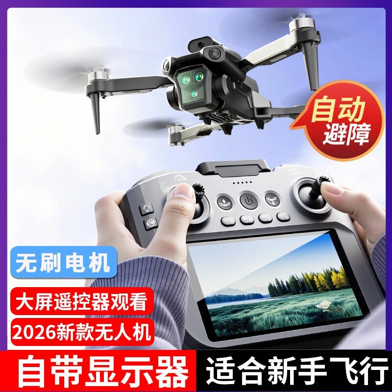 2025 New Remote Control Airplane Boy Toy Drone Professional High-Definition Aerial Photography Aircraft for Primary School Students and Children