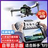 2025 New Remote Control Airplane Boy Toy Drone Professional High-Definition Aerial Photography Aircraft for Primary School Students and Children