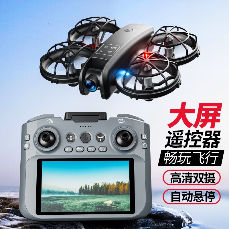 Mini Drone Professional Aerial Photography High-Definition Remote Control Airplane Toy for Boys Finished Children's Aircraft