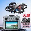 Mini Drone Professional Aerial Photography High-Definition Remote Control Airplane Toy for Boys Finished Children's Aircraft