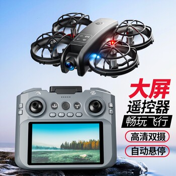 Mini Drone Professional Aerial Photography High-Definition Remote Control Airplane Toy for Boys Finished Children's Aircraft