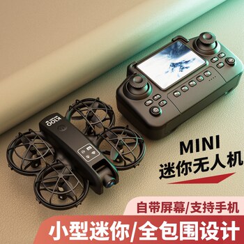 Mini Drone Aerial Photography Professional High-Definition New Model Small Remote Control Aircraft for Elementary School Students Children's Toy with Screen