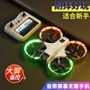 Mini Drone Professional Aerial Photography High-Definition Children's Remote Control Airplane Toy for Boys Finished Airplane Model Capable of Taking Off