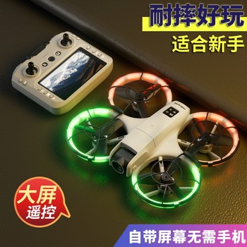 Mini Drone Professional Aerial Photography High-Definition Children's Remote Control Airplane Toy for Boys Finished Airplane Model Capable of Taking Off