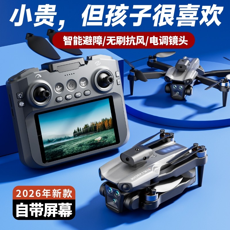 2026 New Remote Control Aircraft Drone with Professional High-Definition Aerial Photography for Elementary School Students, Small Children's Aircraft with Screen