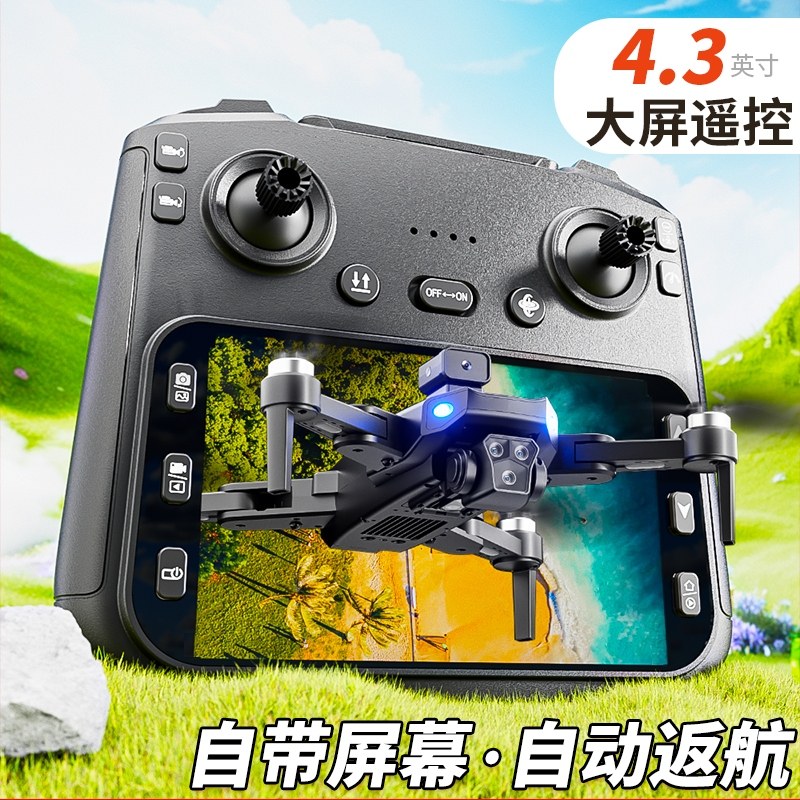 2025 New Remote Control Aircraft Drone Professional High-Definition Aerial Photography Small Screen Drone for Elementary School Students Children's Toy