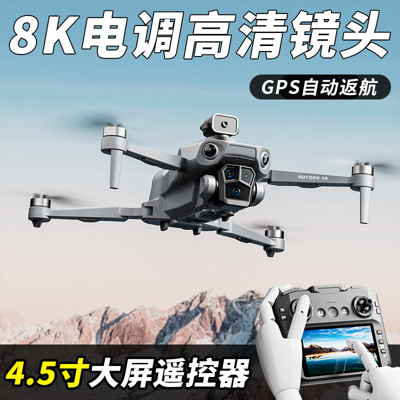 2025 New Remote Control Airplane Children's Toy Drone Professional High-Definition Aerial Photography Small Size with Built-In Screen for Elementary School Students