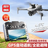 2025 New Remote Control Airplane Children's Toy Drone Professional High-Definition Aerial Photography Small Size with Built-In Screen for Elementary School Students