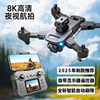 2025 New Remote Control Aircraft Drone with High-Definition Professional Aerial Photography, Small Size for Elementary School Students, Children's Toy with Built-In Screen
