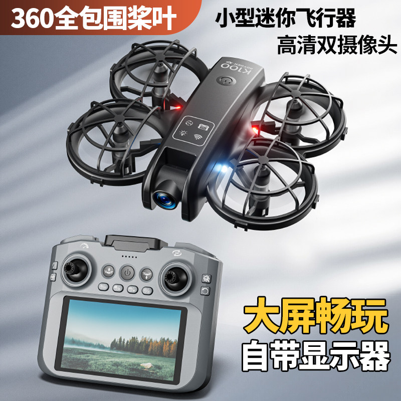 Mini Drone Professional Aerial Photography High-Definition Remote Control Airplane Toy for Boys Finished Children's Aircraft