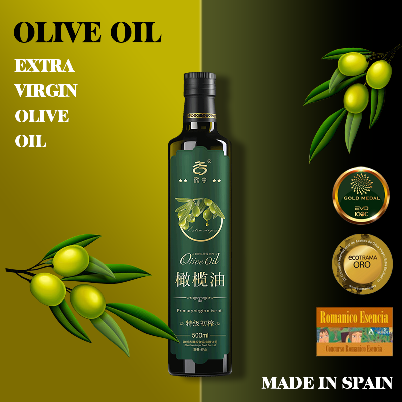 Chugut extra virgin olive oil 500ml｜pure olive oil imported from spain ...