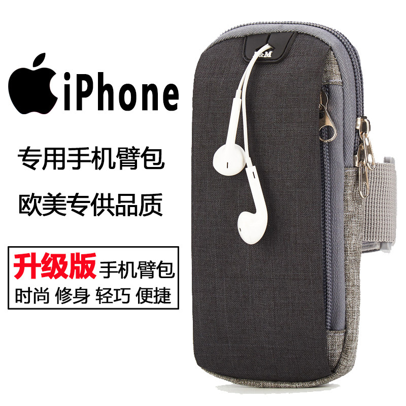 iPhone Apple xs11 12Pro Max running mobile phone arm bag dedicated arm sleeve wrist bag sports arm bag